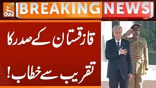 Kazakhstan President