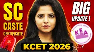 KCET 2026 BIG Update 🚨 | SC Caste Certificate Seat Claim Rules Changed | MUST WATCH 🔥
