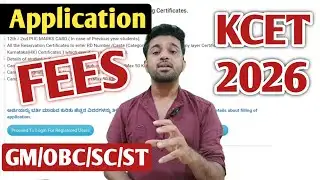 KCET 2026 Update - KCET Application Fees 2026 Expected 