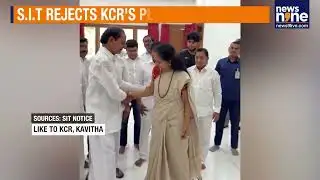 KCR Must Appear in Hyderabad SIT Probe, Eravelli Request Rejected