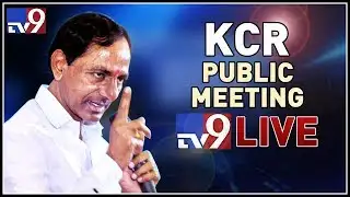 KCR Public Meeting LIVE || Devarakadra - TV9