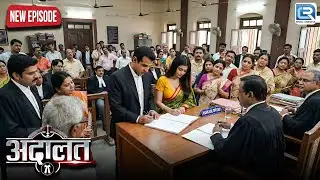 KD Pathak को सबके सामने कोर्ट मैरिज क्यों करनी पड़ी? | Adaalat - अदालत | Latest New Episode