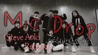 성남댄스학원 KDM academy 성남본점 / BTS (방탄소년단) - MIC Drop (Steve Aoki Remix)