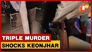 Keonjhar Triple Murder Case: 1 Arrested, 2 Detained, Crime Scene Reconstruction Planned | Odisha