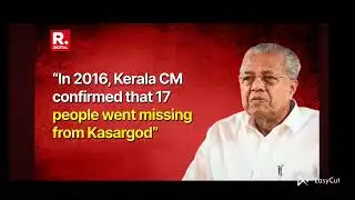KERALA  ISIS  FILES : ARNAB  EXPOSEING  TERRORIST AGENDAS