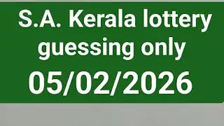 Kerala lottery guessing video 05/02/2026 Kerala lottery guessing video 