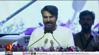 കേരള സംസ്ഥാന ചലച്ചിത്ര പുരസ്കാരങ്ങൾ വിതരണം ചെയ്തു | Kerala State Film Awards