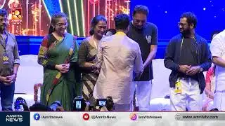സംസ്ഥാന പുരസ്കാര സമർപ്പണം | Kerala State Film Awards