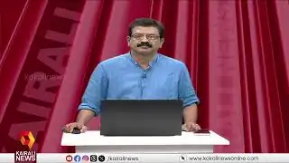 കേരള സർവകലാശാലയിലെ ജാതി അധിക്ഷേപം:പരാതിക്കാരനെ കേൾക്കാൻ കോടതി| Kerala University | Dean Vijayakumari