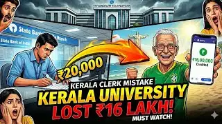 Kerala university lost ₹ 16 Lakhs | Deaf News