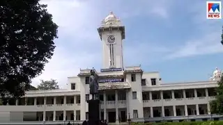 യുജിസി ചട്ടം ലംഘിച്ച് കേരള സർവകലാശാല; ഗവേഷണ പ്രബന്ധങ്ങൾ കെട്ടിക്കിടക്കുന്നു|Kerala University| UGC