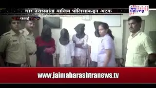 Khabardar: Gangrape in Vasai