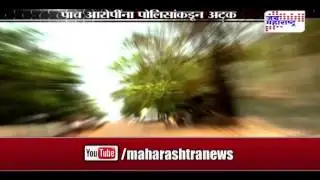 Khabardar, Goa gang-rape case