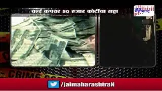 Khabardar, World cup speculation