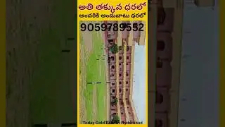 Khammam Highway Airport Area High Growth Land