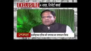 Khattar सरकार के 4 साल के रिपोर्ट कार्ड पर Vipul Goel से 