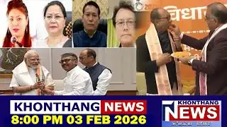 KHONTHANG NEWS II 8:00 PM II  03 FEB 2026