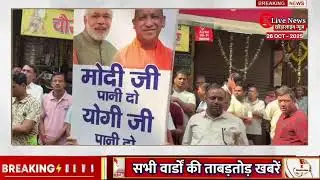 पेयजल आंदोलन में जबरदस्त हंगामा, हाइवे जाम, धरना प्रदर्शन #khoralive 