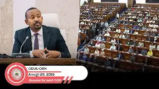 Kiila Oduu Guyyaa Sa