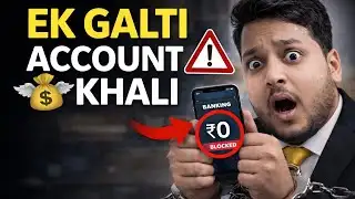 "Kill Switch" kya hai ?😱 | UPI Scam Alert 🚨 | ₹22,000 Crore Cyber Scam💸