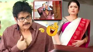 King Nagarjuna Back To Back Non Stop Comedy Scenes ||  ⁨@iDreamKumuramBheem⁩