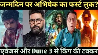 King vs dune 3 vs Avengers | Abhishek first look|Shahrukh Khan