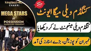 Kingdom Valley Chakri Possession Handover Ceremony | Highlights