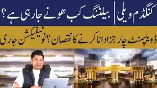 Kingdom Valley Islamabad | Plots Possession Handover, Merging & Refund Updates