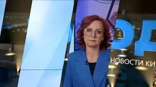 Kirov News 23 December 25