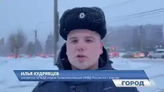 Kirov News 27/01/26