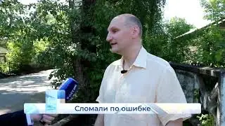 Kirov News Issue 09 06 2020