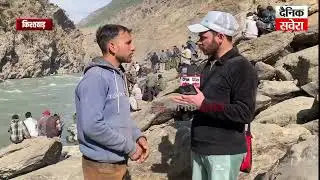 KISHTWAR | चत्तर पुल पर दर्दनाक हादसा: बोलेरो पिकअप चिनाब नदी में गिरी, 100 फीट नीचे समाई