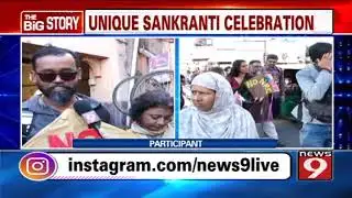 Kites with No CAA and No NRC slogans flown