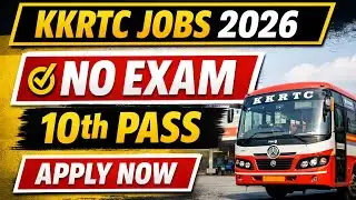 ಪರೀಕ್ಷೆ ಇಲ್ಲ ❌ KKRTC ಸರ್ಕಾರಿ ಉದ್ಯೋಗ 2026 | 10th Pass |Apply Now|SSLC ಪಾಸ್ ಅಭ್ಯರ್ಥಿಗಳಿಗೆ ಸುವರ್ಣ ಅವಕಾಶ