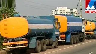 Kochi - drinking water | Manorama News