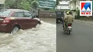 Kochi - water problem continues  | Manorama News