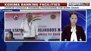 KOHIMA BANKING FACILITIES: NSRLM CONDUCT TRAINING PROGRAMME FOR BANK SAKHI