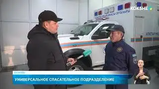 KOKSHE AQPARAT | News - 03.02.2026