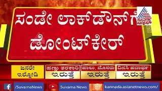 Koppal Residents Flout Sunday Lockdown Norms.