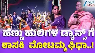 Koragajja |  Trivikram Sapalya |   Actor Shruthi  | ಕೊರಗಜ್ಜನ ಕೃಪೆಯಿಂದ ನನ್ನ  ಮಗಳು ಗೆದ್ದಿದ್ದಾಳೆ