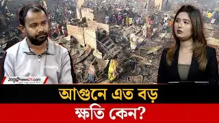 বারবার কেন আ