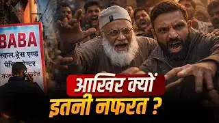 Kotdwar का असली Hero? 