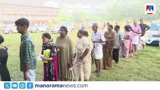 കോട്ടയത്ത് വോട്ടെടുപ്പ് പുരോഗമിക്കുന്നു; പ്രവാസികളുടെ അസാന്നിധ്യം ആശങ്കയാകുന്നു | Kottayam