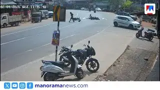 ബൈക്കും സ്കൂട്ടറും കൂട്ടിയിടിച്ചു; രണ്ടുപേർക്ക് പരുക്ക് | Kozhikode