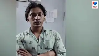 ഫറോഖില്‍ വില്‍പനയ്ക്കെത്തിച്ച ബ്രൗണ്‍ ഷുഗറുമായി യുവാവ് അറസ്റ്റില്‍ | Kozhikode | drugs
