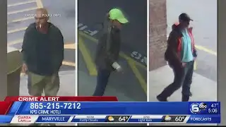 KPD looking for suspects wanted for questioning