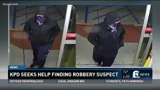 KPD seeks help finding robbery suspect