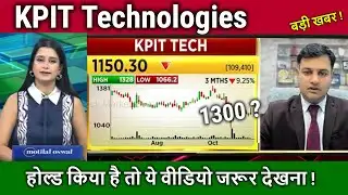 KPIT Technologies latest news,hold or sell?Fall Reason !/ kpit tech stock analysis,target 2030