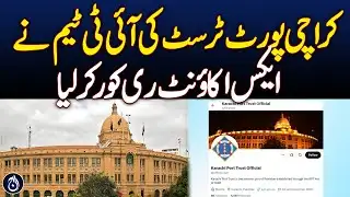 KPT IT Team Recovers Official X Account - Aaj News