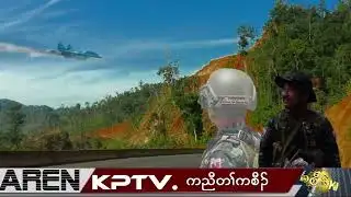 KPTV 12  January 2026